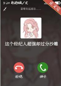 ����С˵:��������˳�ǿȴ����ɳ��