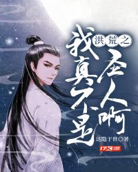 ����С˵:���֮���治��ʥ�˰�