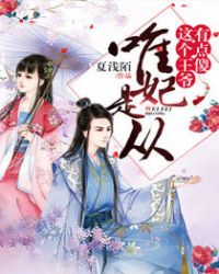 ����С˵:Ψ���Ǵӣ������ү�е�ɵ