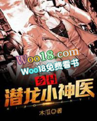 ����С˵:���Ǳ��С��ҽ