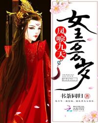 ����С˵:��া��죬Ů��������