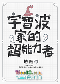 ����С˵:[����ͬ��]���ǲ��ҵĳ�������