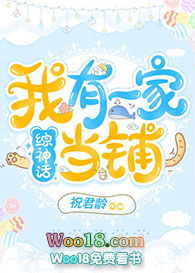 ����С˵:[����ͬ��]����һ�ҵ���