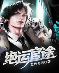 ����С˵:������ʦ