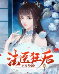 ����С˵:��ҽ���