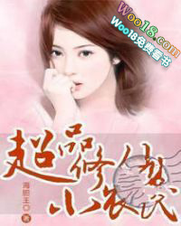 ����С˵:��Ʒ����Сũ��