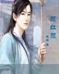 ����С˵:�˺���