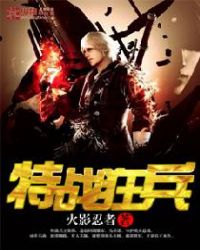 ����С˵:��ս���