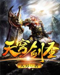 ����С˵:��񷽣ʥ