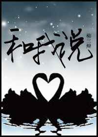 ����С˵:����˵ ���+����