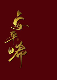 ����С˵:��ƽ����������