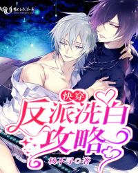 ����С˵:�촩������ϴ�׹���