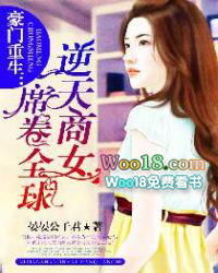 ����С˵:����������������Ůϯ��ȫ��