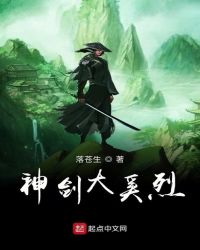 ����С˵:�񽣴�����