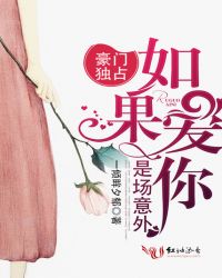 ����С˵:���Ŷ�ռ����������ǳ�����