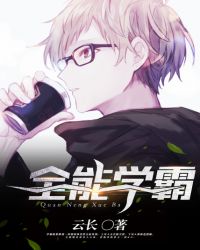 С˵:ȫѧ