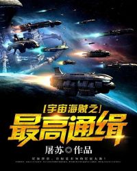 �ƻ�С˵:���溣��֮���ͨ��