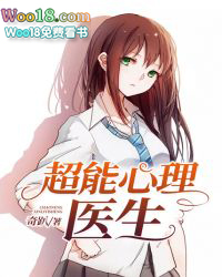 ����С˵:��������ҽ��