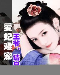 ����С˵:�����ѳ裺��ү��������