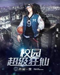 ����С˵:У԰��������