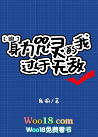 ����С˵:[����ͬ��]��Ϊ������ҹ����޵�