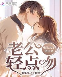 ����С˵:���������μ��ޣ��׳�������ǣ�