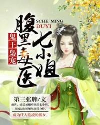 ����С˵:�����ɳ裺���ڶ�ҽ��С��