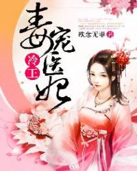 ����С˵:��������ҽ��