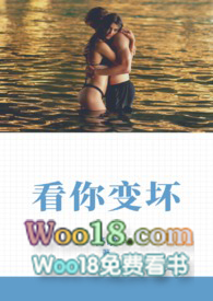 ����С˵:����仵