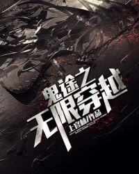 �ƻ�С˵:��;֮���޴�Խ