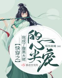 ����С˵:�촩����֮���������