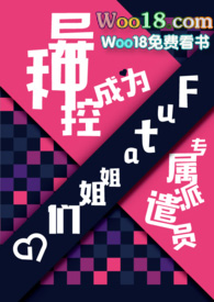 С˵:ֿسΪFutaǵרǲԱ