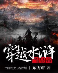 ����С˵:��Խˮ䰵��ʵ�