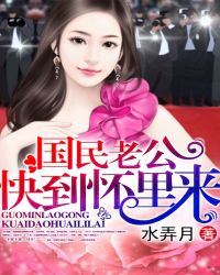 ����С˵:�����Ϲ��쵽������