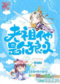 ����С˵:�������Ǹ��ǻ𣨴�Խ��