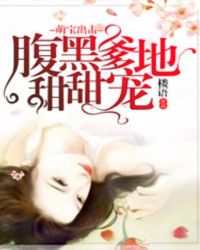 ����С˵:�ȱ����������ڵ��������