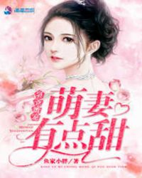 ����С˵:��ү�۳裺�����е���