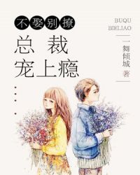 ����С˵:��Ȣ���ã��ܲó����