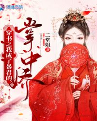 ����С˵:����֮�ҳ��˱��������н�