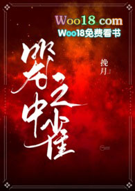 ����С˵:����֮ȸ (α�ǿ�1V1)