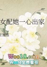 ����С˵:Ů����һ�ĳ��ң�������