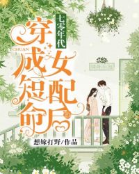 ����С˵:������������ɶ���Ů���