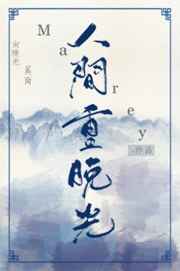 ����С˵:�˼������� ���+����