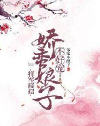 ����С˵:�������У��������Ӳ��ó�