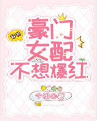 ����С˵:����Ů�䲻�뱬��[����]