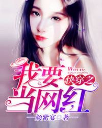 ����С˵:�촩֮��Ҫ������