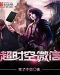 ����С˵:��ʱ��΢��