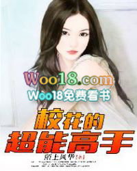 ����С˵:У���ĳ��ܸ���