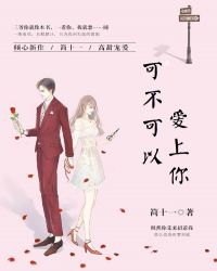 ����С˵:�ɲ����԰�����