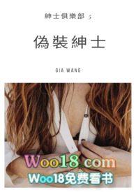 ����С˵:���b��ʿ - ��ʿ�㘷�� V